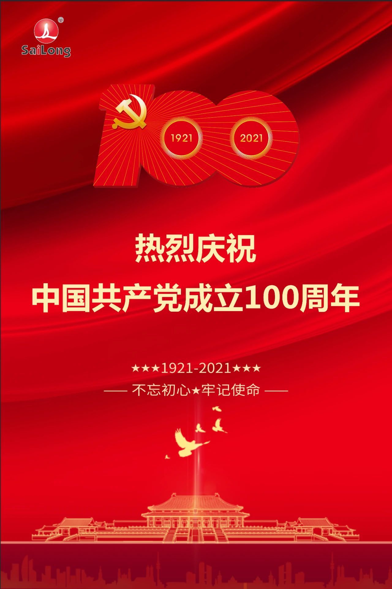 mg不朽情缘(中国)官方网站