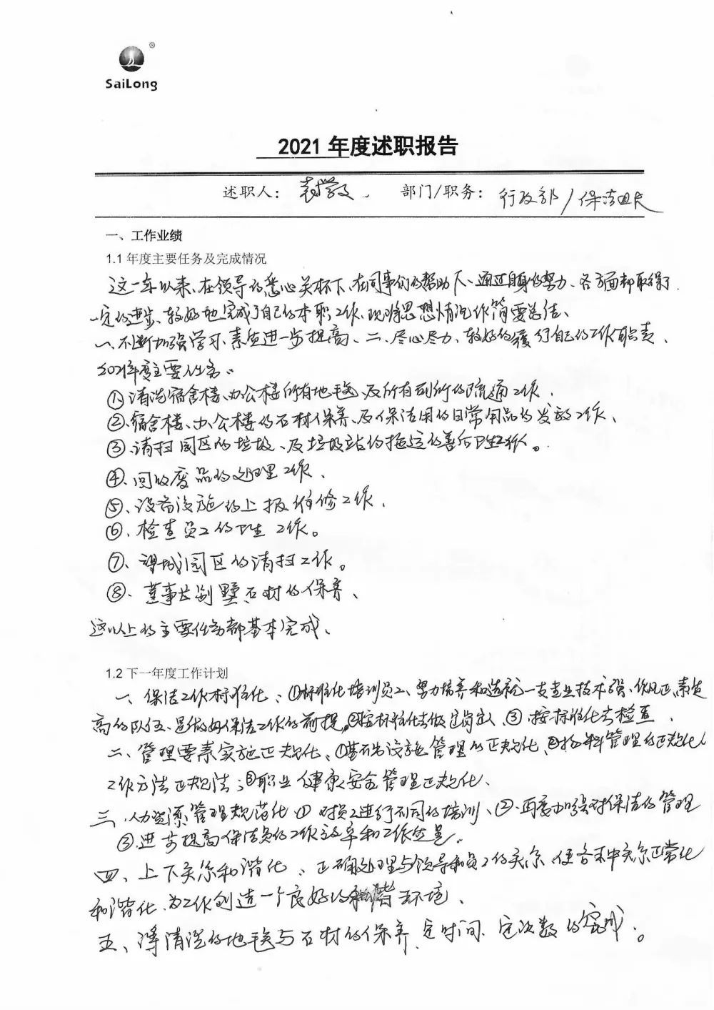 mg不朽情缘(中国)官方网站