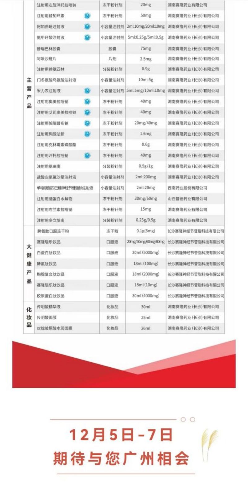 mg不朽情缘(中国)官方网站