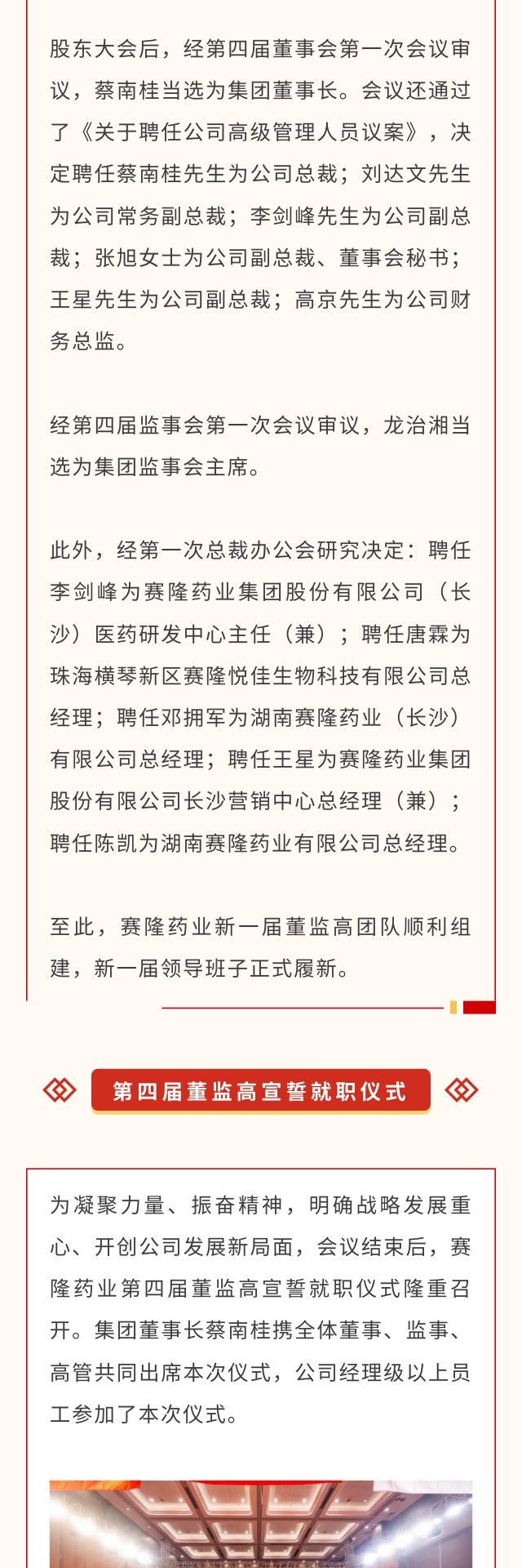 mg不朽情缘(中国)官方网站
