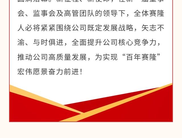 mg不朽情缘(中国)官方网站