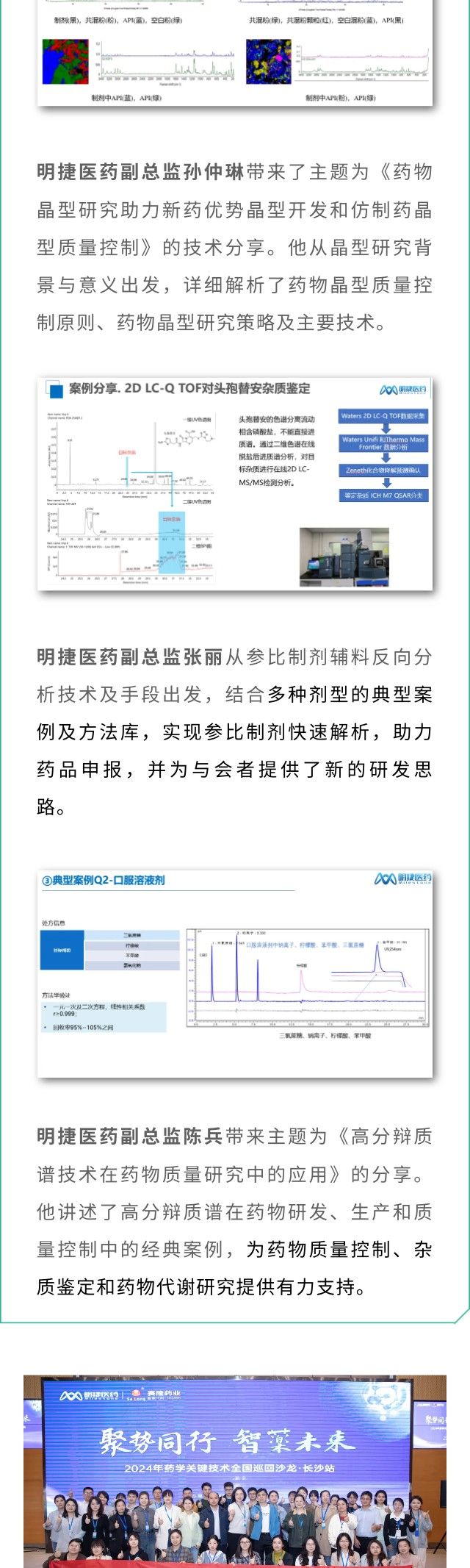 mg不朽情缘(中国)官方网站
