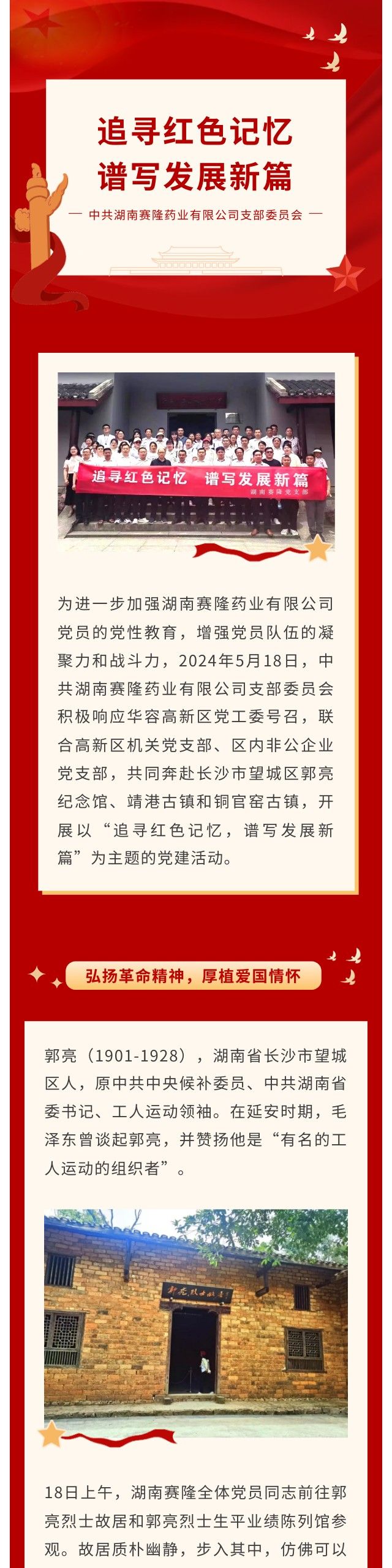mg不朽情缘(中国)官方网站