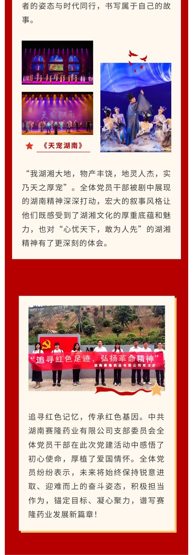 mg不朽情缘(中国)官方网站