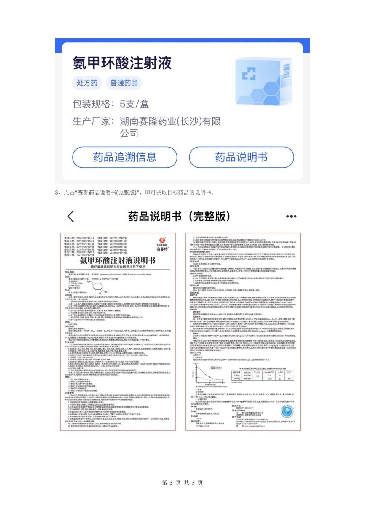 mg不朽情缘(中国)官方网站