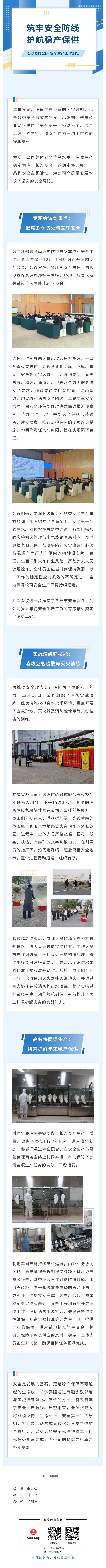mg不朽情缘(中国)官方网站